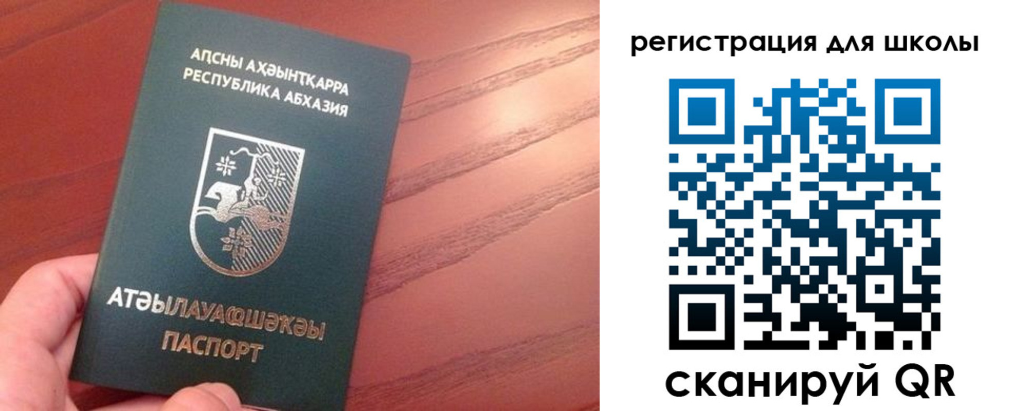 временная регистрация недорого в Чаплыгине