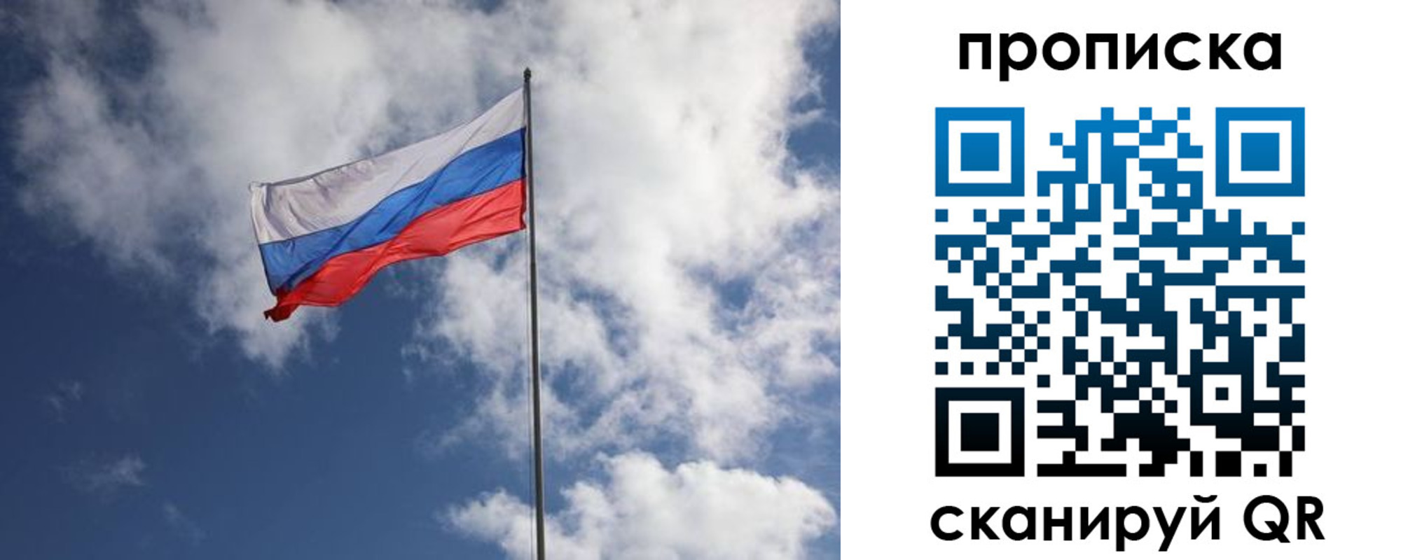 временная регистрация в Чаплыгине