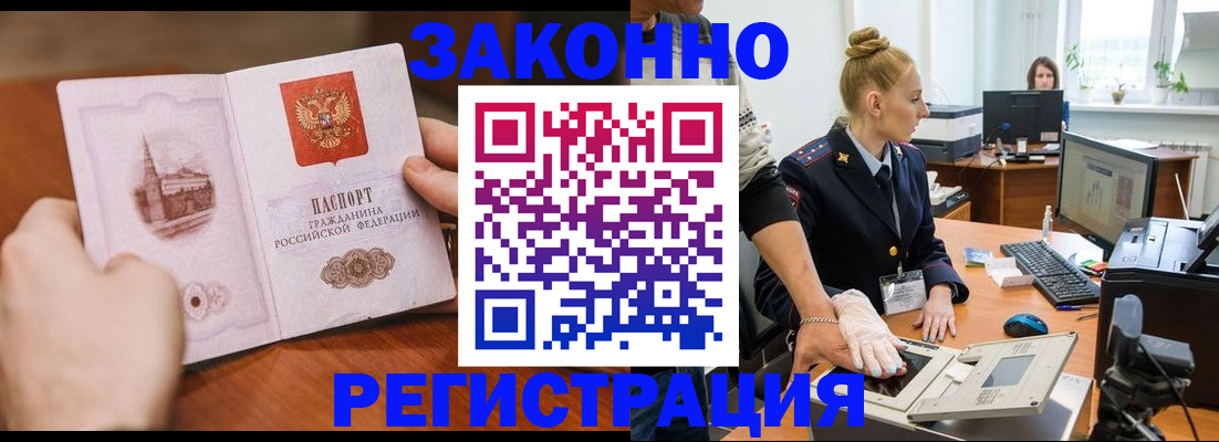 найти адрес прописки в Чаплыгине